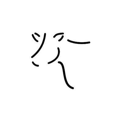 Chocolate Cow - Local Grower